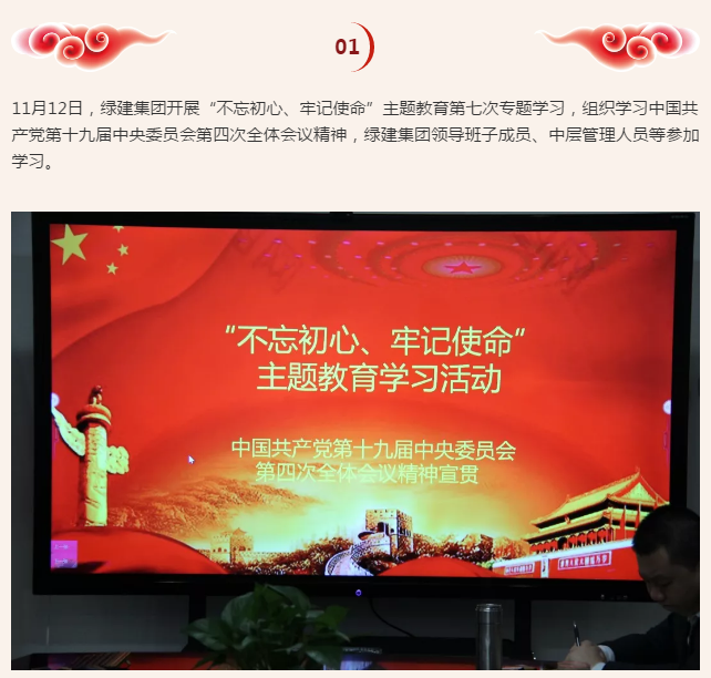 QQ截图20191203095645.png