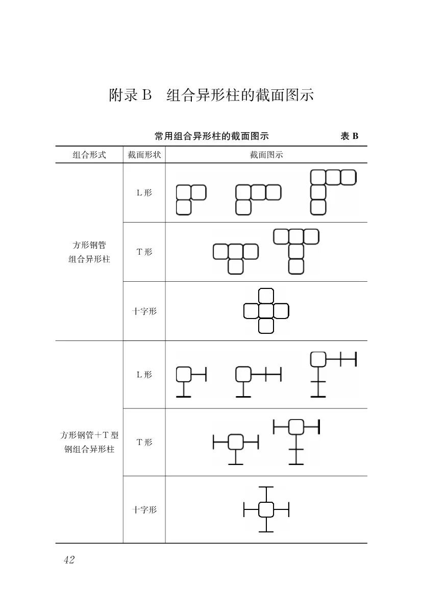 微信图片_20200829114913.jpg